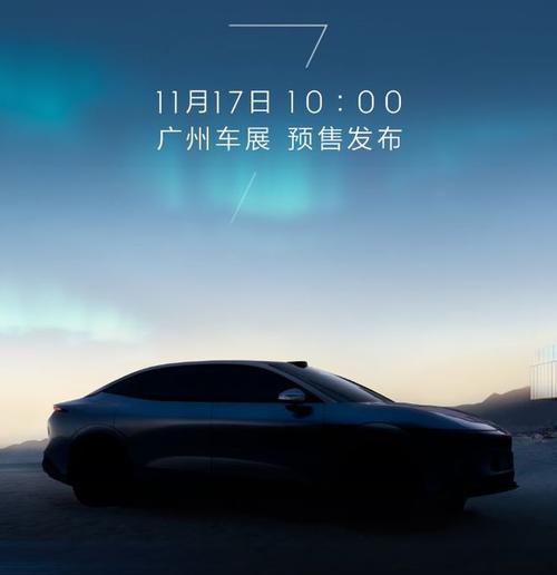 佛山14极氪汽车发布智能汽车全域AI，比亚迪的未来服务提升用户体验